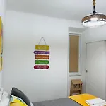 假日公寓